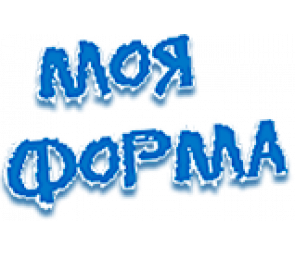 Моя форма
